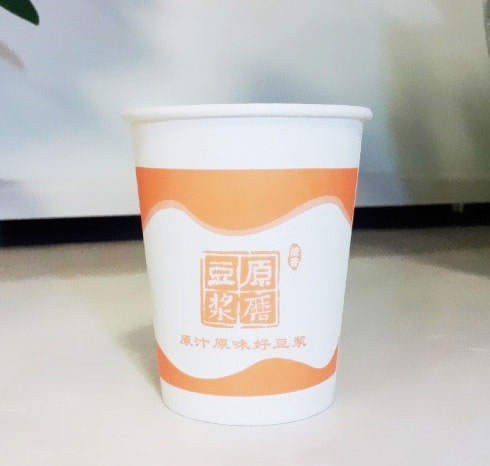 9盎司原磨豆浆纸杯